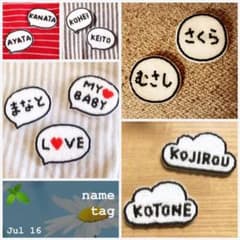 Momo様専用のサムネイル