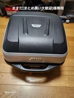 GIVI トップケース 黒/銀のサムネイル