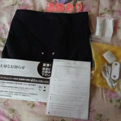 ヒロミプロデュース EMSのサムネイル
