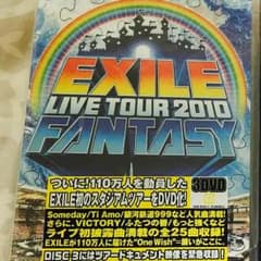 EXILE DVDのサムネイル