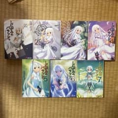 しにがみのバラッド。 全巻のサムネイル
