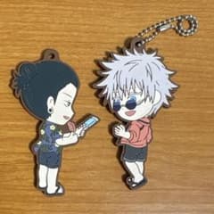 呪術廻戦 夏油傑 五条悟 ラバーキーホルダー 2点セット - メルカリ