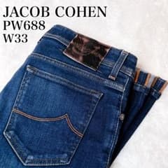 JACOB COHEN ヤコブコーエン デニム ジーンズ PW688 W33 - メルカリ