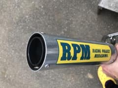 ホンダ エイプ マフラー RPM菅のサムネイル