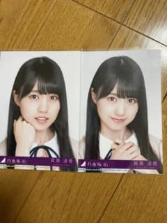 乃木坂46 生写真 ヨリのサムネイル