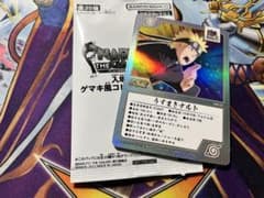 NARUTO THE GALLERY ゲマキ風コレクションカード　うずまきナルトのサムネイル