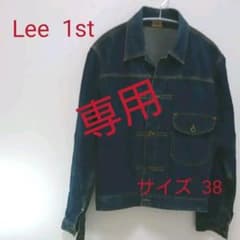 Lee Ｇジャン 1st  1011 cowboy 復刻版のサムネイル