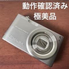 【美品】 CASIO EXILIM EX-Z200デジタルカメラ 充電器新品 外観超美品】CASIO EXILIM EX-Z200 コンデジ カメラ 充電器 - メルカリ