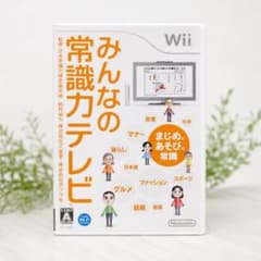 みんなの常識力テレビ Wiiソフト - メルカリ