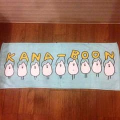 ゆう様専用 KANA-BOON タオル （お米さんタオル）のサムネイル