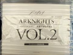 【※シリアルコード無し】 アークナイツ　美術設定集　VOL.2　日本語版のサムネイル