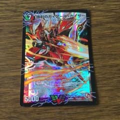 勝利のガイアールカイザーのサムネイル