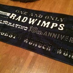 RADWIMPS 夏グッズ タオルのサムネイル