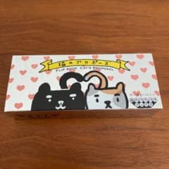 猫のプロポーズのサムネイル