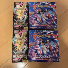 ポケモンカード MEGAメガドリームex2BOXニンジャスピナー2BOX新品