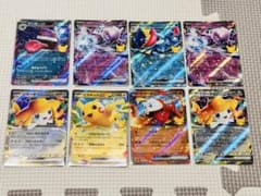 ポケモンカード ex プロモカード 8枚セットのサムネイル