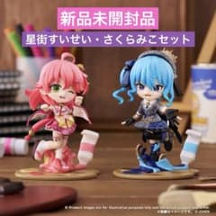 新品未開封品】PalVerse Pal. 星街すいせい さくらみこ セット - メルカリ