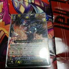 竜刻魔道士モルフェッサのサムネイル