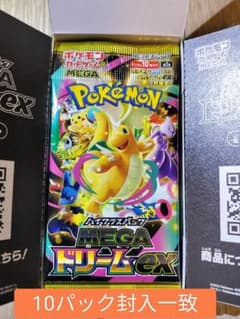 新品】MEGAドリームex！1BOX分：ペリペリなし（10パック） - メルカリ