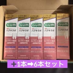 G.U.M ハグキラボ 歯磨き粉85g×6本セットのサムネイル