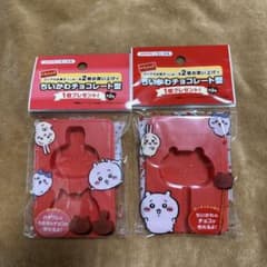 ちいかわ チョコレート型 2種セットのサムネイル