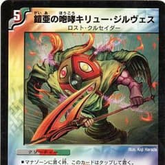 キリュージルヴェスのサムネイル
