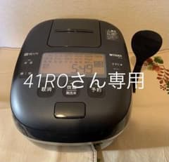タイガー魔法瓶 圧力IH炊飯ジャー 炊きたて 5.5合 JPI-A100KO …のサムネイル