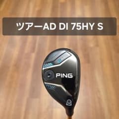 PING G440 ハイブリッド 3U ツアーAD DI ハイブリッド - メルカリ