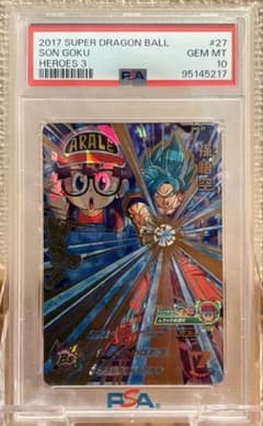 孫悟空 PSA10 アラレちゃんコラボ ARALE SH3-27 - メルカリ