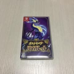 ポケットモンスター バイオレットのサムネイル