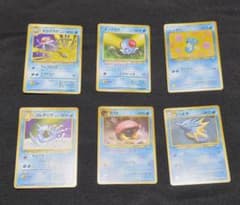 ポケモンカード 旧裏 水ポケモン まとめ売り① - メルカリ