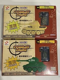 コンバットデジキュー 基本操縦セット 2台セット - メルカリ