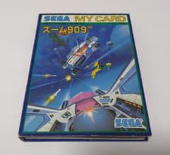 レア＞SEGA マイカード 『ズーム909』 - メルカリ