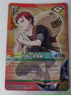 ナルトカード　我愛羅　キラ　レア　ナルト疾風伝　カードゲーム NARUTO 我愛羅 箔押し キラ ラメ レア カード ③⑦-③ - メルカリ