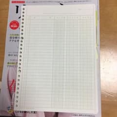 コクヨ　金銭出納帳のサムネイル