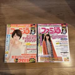 ファミ通のサムネイル