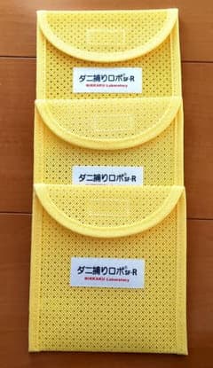 ダニ捕りロボ　ソフトケースのサムネイル