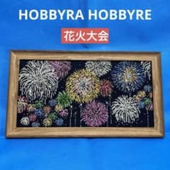 美品❗️完成品♦︎クロスステッチフレーム＜花火大会＞即購入OK❗️ 美品❗️完成品♦︎クロスステッチフレーム＜花火大会＞即購入OK