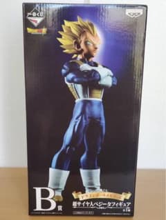 一番くじ ドラゴンボールメモリーズ B賞 超サイヤ人ベジータフィギュア