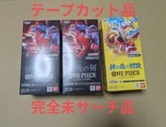 ワンピースカード】神の島の冒険の当たりカードと買取価格・封入率