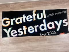back number Grateful Yesterdays タオルのサムネイル