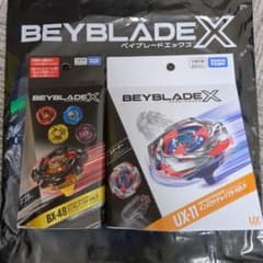 ベイブレードX BX-48 UX-11セット ドランバスター インパクトドレイク