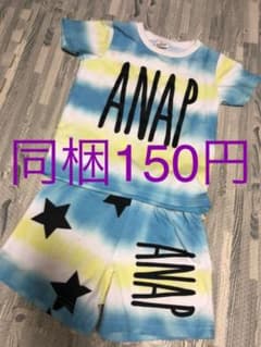 ANAPkidsセットアップ☆汚れ、毛羽立ちありのサムネイル