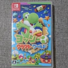 ヨッシークラフトワールドのサムネイル