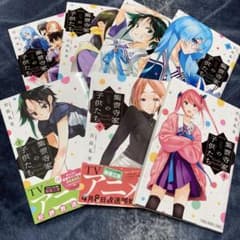 紫雲寺家の子供たち 1巻〜7巻セット