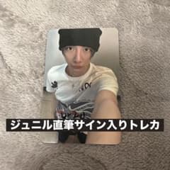 パクジュニルECHO東京VIP入場特典トレカ ジュニル直筆サイン入りトレカ