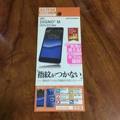 高光沢フィルム DIGNO  M  kyl22専用のサムネイル