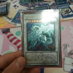遊戯王 シューティング・スター・ドラゴン  折れキズありのサムネイル