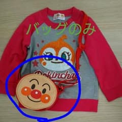 ☆Meg☆様専用 ショルダーバッグのサムネイル