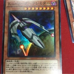 コズモ ダークシミターのサムネイル